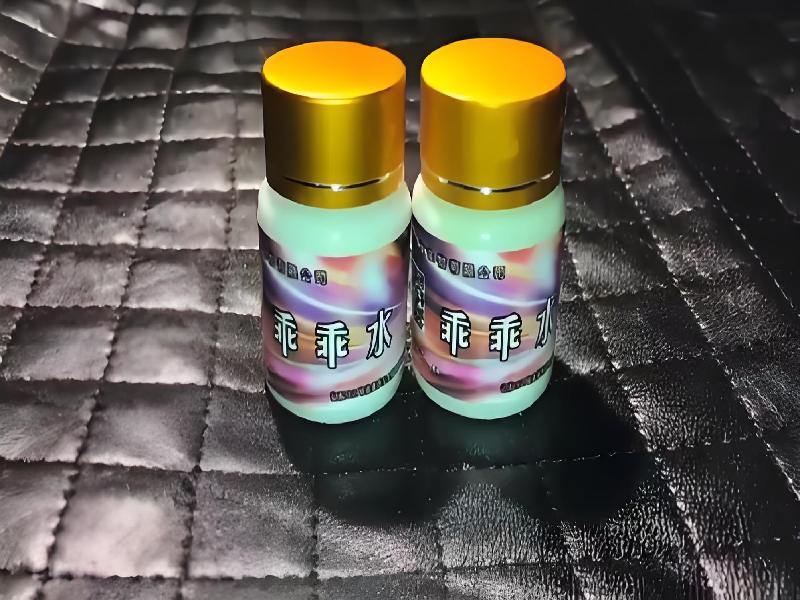 女士专用蓝精灵5079-qc型号